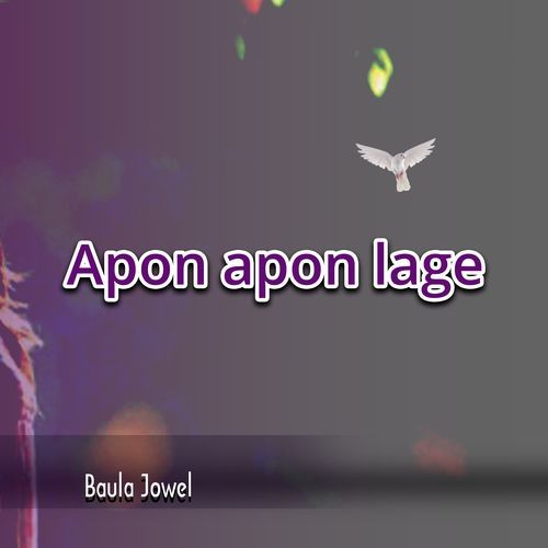 Apon Apon Lage