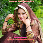Apple Ko Phone Dilwa De Raja Ji artwork