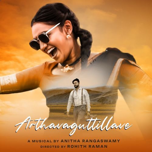 Arthavaguttillave