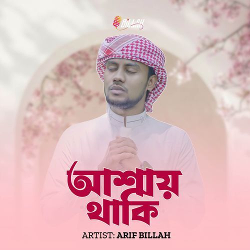 Ashay Thaki