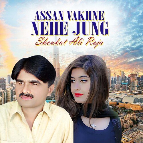 Assan Vakhne Nehe Jung