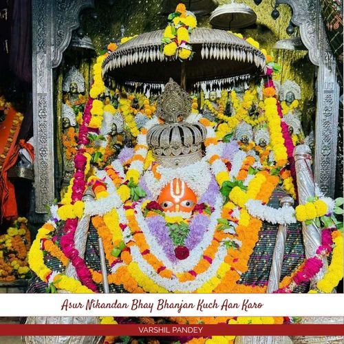 Asur Nikandan Bhay Bhanjan Kuch Aan Karo