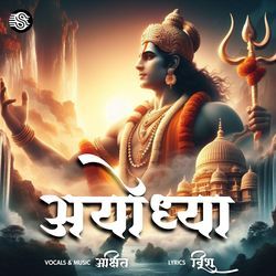 Ayodhya-Gjslbh9HWmU