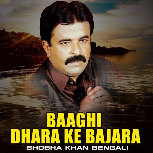 Baaghi Dhara Ke Bajara