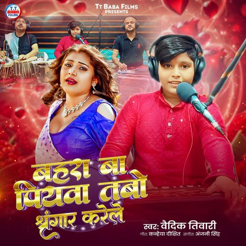 Bahra Ba Piyawa Tabo Shringar Karele
