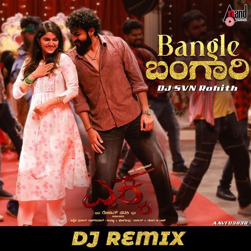 Bangle Bangari (DJ Remix)
