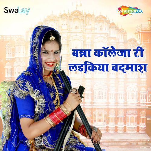 Banna Colleja Ri Ladakiya Badmash