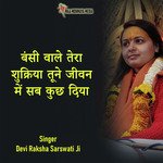 Bansi Vale Tera Shukriya Tune Jeevan Me Sab Kuch Diya