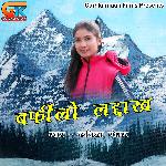 Barfilo Ladakh (Garhwali)