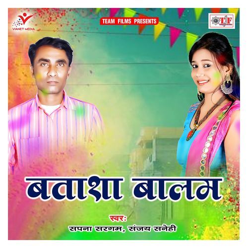 Choli Ke Khola Chutputiya
