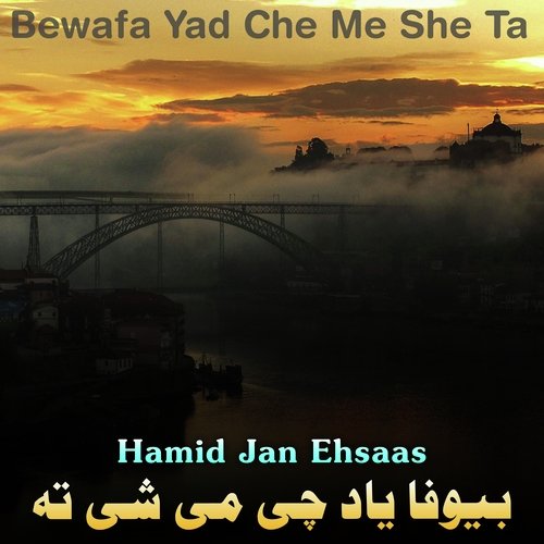 Bewafa Yad Che Me She Ta