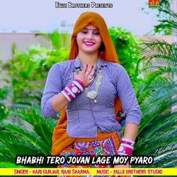 Bhabhi Tero Jovan Lage Moy Pyaro-AjocfUVKfWc