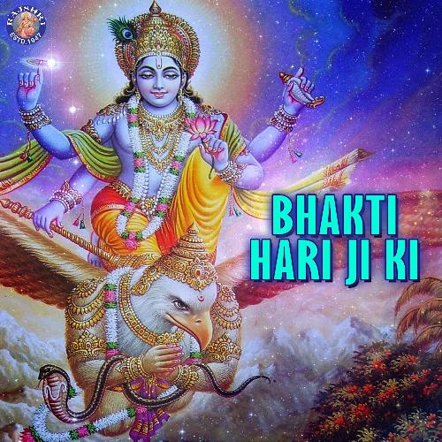 Bhakti Hari Ji Ki