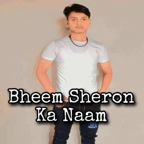 Bheem Sheron Ka Naam