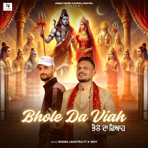 Bhole Da Viah