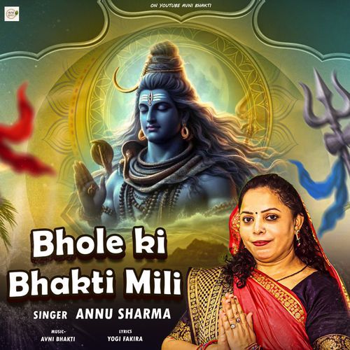 Bhole Ki Bhakti Mili