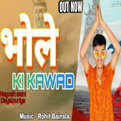 Bhole Ki Kawad-HyshHBFcZwE