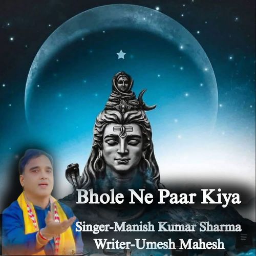 Bhole Ne Paar Kiya