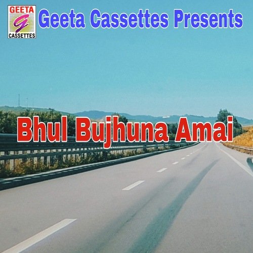 Bhul Bhujhuna Amai