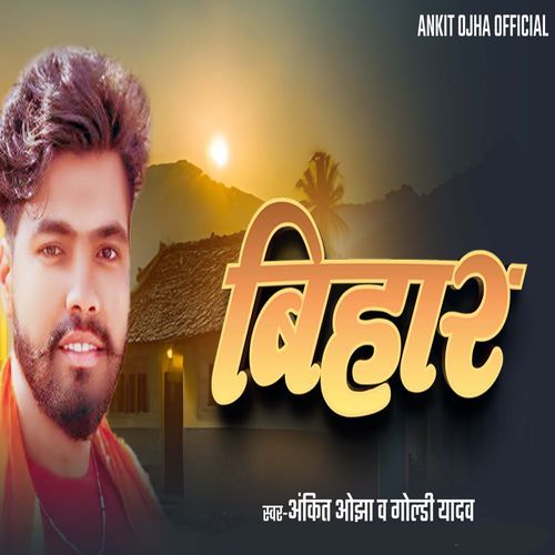 Bihar