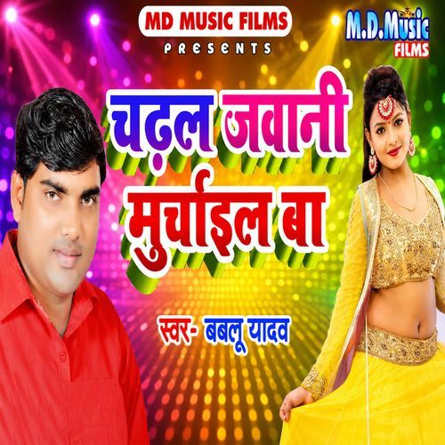 Chadhal Jawani Muchayil Ba