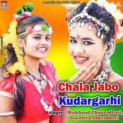 Chala Jabo Kudargarhi-Jx0ZBBNFRFo