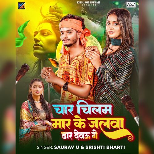 Char Chilam Mar Ke Jalwa Dhar Debau Ge
