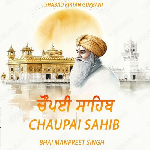 Chaupai Sahib Nitnem