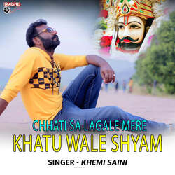 Chhati Sa Lagane Mere Khatu Wale Shyam-FBs7Wj5KUXs