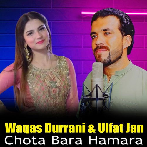 Chota Bara Hamara