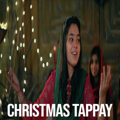 Christmas Tappay