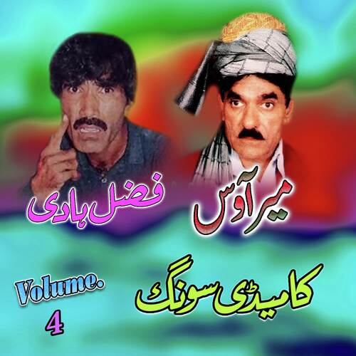  Comedy Song, Volume, 4