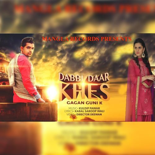 Dabbi Daar Khes (Studio)