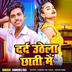 Darad Uthala Chaati Me