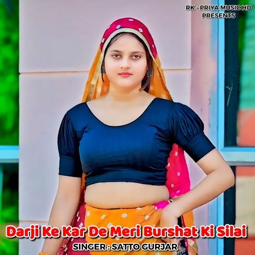 Darji Ke Kar De Meri Burshat Ki Silai