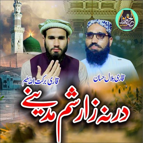 Darna Zar Sham Madine