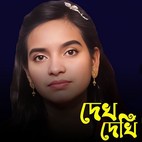 Dekh Dekhi
