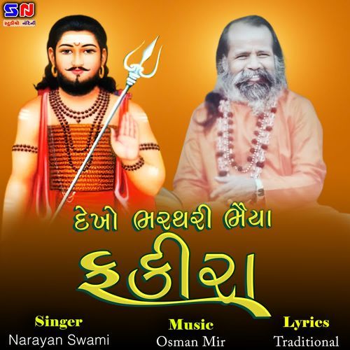 Dekho Bharthari Bhaiya Fakira