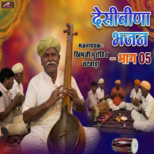 Desi Veena Bhajan, Pt. 5
