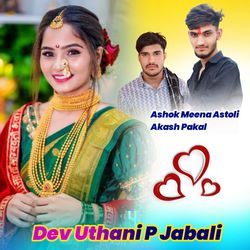 Dev Uthani P Jabali-HAxSfyVVT14