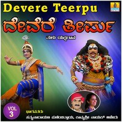 Devere Teerpu, Vol. 3-Cl8GZAVVVmc