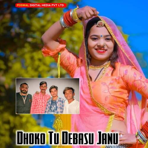 Dhoko Tu Debasu Janu