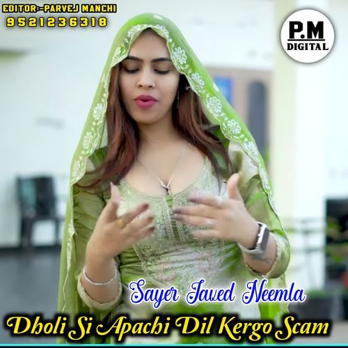 Dholi Si Apachi Dil Kergo Scam
