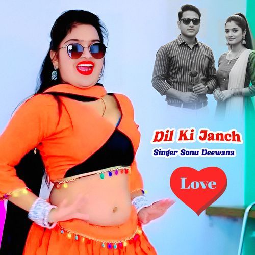 Dil Ki Janch