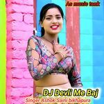 Dj Devli Me Baj