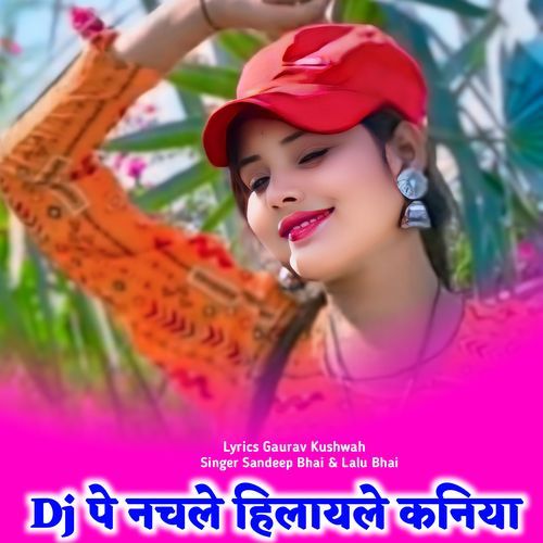 Dj Pe Nchale Hilay le Kaniya