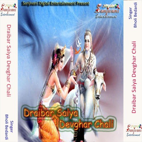 Draibar Saiya Devghar Chali