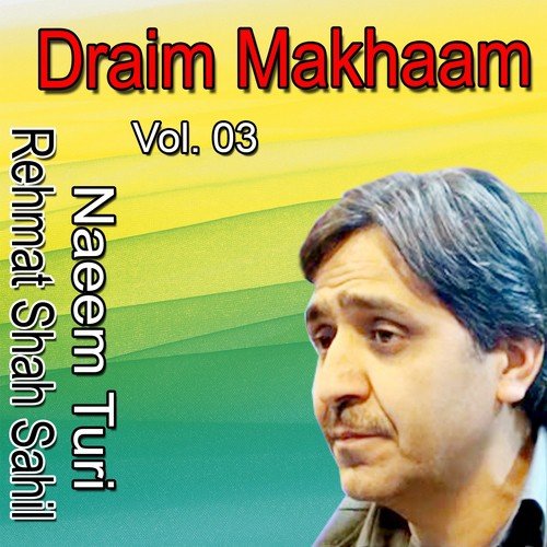 Draim Makhaam, Vol. 3_poster_image