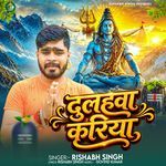 Dulahwa Kariya