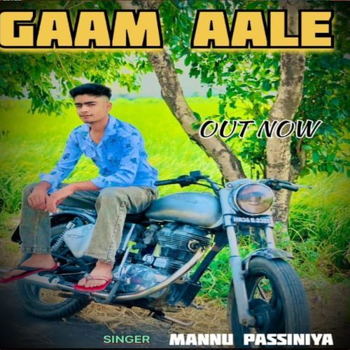 GAAM AALE
